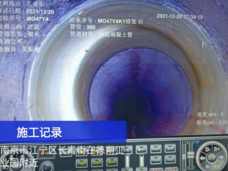 鹿城非开挖修复技术被誉为城市地下管网的“微创手术”